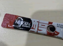 雀巢（Nestle）咖啡醇品速溶美式黑咖啡粉0糖0脂*燃减运动健身200g 实拍图