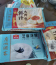 湾仔码头素水饺裙带菜杏鲍菇水饺720g42只 饺子早餐食品速食半成品面点 实拍图