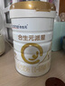 合生元（BIOSTIME）派星 婴儿配方奶粉 1段(0-6个月) 法国进口 800克 新国标 实拍图
