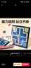 得力（deli）磁吸飞行棋儿童冒险探索益智棋游折叠玩具开学礼物游戏棋 实拍图