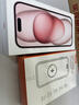 Apple/苹果【政府补贴需现场签收激活】 iPhone 15 (A3092) 128GB 粉色 支持移动联通电信5G 双卡双待 实拍图