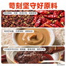 好人家香辣大虾调料200g虾锅底料香辣蟹海鲜麻辣香锅调料 实拍图