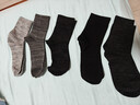 京东京造【10A抑菌袜】新疆棉四季秋冬吸汗休闲袜透气 拼纱色5双 实拍图