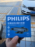 飞利浦（PHILIPS）车载手机支架汽车导航手机架出风口固定器多功能夹2303隐藏加大版 实拍图