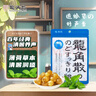 龙角散 薄荷草本润喉糖 经典原味 80g 水果糖糖果薄荷糖  实拍图