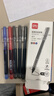 得力（deli）直液笔速干笔 0.5mm全针管中性笔 商务办公学生水笔走珠笔刷题笔 3黑1红1蓝SF355-A 实拍图