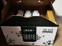 蒙牛【新鲜日期】特仑苏有机纯牛奶梦幻盖250ml*16盒 3.8g乳蛋白  实拍图