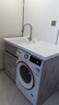赛诺纳美太空铝洗衣机柜台盆一体小户型阳台滚筒伴侣洗衣池浴室柜组合套装 奶油风-右盆【厂家推荐款】120cm 实拍图