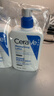 适乐肤（CeraVe）C乳473ml双支套装（男士女士礼物保湿补水身体乳面霜张凌赫同款） 实拍图
