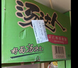 统一汤达人 酸酸辣辣豚骨面 袋装 130g*5袋 五连包 方便面速食面泡面 实拍图