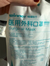 稳健医用外科口罩灭菌级 棉里层亲肤透气防花粉过敏性鼻炎保暖100只 实拍图