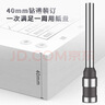 得力(deli) φ5.2*40mm 空心钻装订机刀头 GB140 实拍图