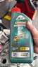 嘉实多（Castrol）磁护智E版单次小保养卡 5W-30 SP 5L 含机油+机滤+工时 汽车保养 实拍图