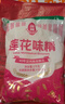 莲花 味精1000g 纯粮酿造 99%高纯度家用餐饮批发 实拍图