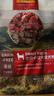 麦富迪狗粮 无谷牛肉双拼狗粮成犬小型犬比熊贵宾缓解泪痕 1.5kg 实拍图