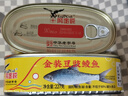 鹰金钱金装豆豉鲮鱼227g广东特产中华老字号即食海鲜鱼罐头下饭预制酒菜 实拍图