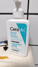 适乐肤（CeraVe）【爆痘救急】祛痘洁面236ml（男女士水杨酸温和控油祛痘去角质） 实拍图