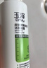 玉泽（Dr.Yu）皮肤屏障调理洁面凝露150ml（氨基酸洗面奶男女温和不紧绷） 实拍图