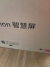 华为Vision智慧屏 5 85英寸 鸿蒙AI搜片 Super MiniLED国家补贴Mate 80投屏好搭档平板电视机HD8XAJMN 实拍图