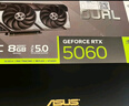 华硕（ASUS）DUAL GeForce RTX 5060 O8G 电竞游戏显卡 实拍图