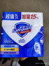 舒肤佳【京东金榜】香皂115g*3块皂(纯白+柠檬+薰衣草)99.9%除菌沐浴皂 实拍图
