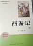 一本初中语文五合一阅读真题100篇七年级 2026版语文阅读理解记叙文文言文古代诗歌名著期末真题训练 实拍图