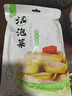 老坛子活泡菜袋装 什锦泡菜 四川眉山泡菜东坡活泡菜 方便菜即食下饭菜 活泡菜尝鲜组合装 500g*5袋 实拍图