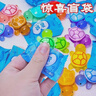 尚美贝贝洞洞乐盲盒玩具盲袋夜光小乌龟对对碰儿童3-6岁女男孩新年礼物 实拍图