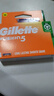 吉列（Gillette）锋隐5层刀头男士剃须刀进口原装刮胡刀手动水洗便捷装生日礼物 锋隐5（4刀头盒装） 实拍图