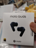 摩托罗拉（Motorola）moto buds 真无线入耳式蓝牙耳机 AI动态主动降噪 音乐耳机 游戏耳机 蓝牙5.3 天水碧 实拍图