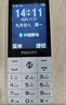 飞利浦（PHILIPS）E6808  学生手机 初中生高中生戒网无游戏4G全网通GPS精准定位视频通话超长待机老年人手机 珍珠白 实拍图