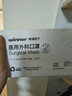稳健棉里层医用外科口罩独立包装一只一袋灭菌级50只亲肤秋冬季保暖 实拍图