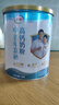 伊利中老年富硒高钙奶粉 中老年奶粉 礼盒送长辈 营养品 早餐 700g*2 实拍图