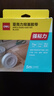 得力（deli）强力纳米胶带无痕双面胶 30mm*5m*2mm加厚 升级防尘泡壳 春联专用 水洗可重复使用 1卷 JL522 实拍图