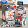 欣格儿童过家家玩具仿真小医生牙科套装医疗推车听诊器宝宝生日礼物 实拍图
