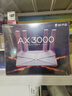 普联（TP-LINK） 大道AX3000满血WiFi6千兆无线路由器 5G双频家用穿墙 Mesh 3000M无线速率 信号增强 易展 XDR3010 实拍图