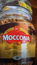 摩可纳（Moccona）经典8号冻干速溶黑咖啡200g瓶装 深度烘焙进口拿铁美式冷萃0脂0糖 实拍图