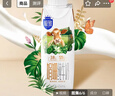三元【新鲜日期】极致晚安纯牛奶整箱250ml*10盒 原生褪黑素 年货礼盒 实拍图