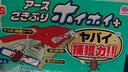 安速热门商品推荐日本进口蟑螂屋10枚蟑螂药蟑螂粘蟑螂盒灭蟑厨房室内 实拍图