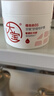 大宝B5安敏舒缓特护霜70g*2保湿修护大白罐身体乳液面霜护肤新年礼物 实拍图