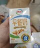 伊利 早餐奶核桃味牛奶250ml*24盒/箱 优选核桃 浓香早餐伴侣 9月产 实拍图