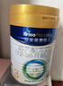 美素佳儿（Friso）皇家幼儿配方奶粉 3段（1-3岁幼儿适用）400g 乳铁蛋白（新国标） 实拍图