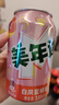 百事可乐美年达X蛋仔派对 白凤蜜桃味汽水碳酸饮料330ml*24听新老包装随机 实拍图