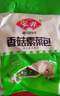 安井香菇素菜包 720g/袋 约24个 家庭装包子面点 速冻早餐半成品 实拍图