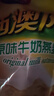 西麦红枣高铁燕麦片700g袋冲饮谷物代餐粉营养早餐独立包装 实拍图