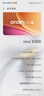 vivo X300 12GB+256GB 幸运彩 蔡司2亿超级主摄 蔡司APO超级长焦 5年持久流畅OriginOS 6 拍照 AI手机 实拍图