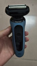 博朗朱一龙同款电动剃须刀5系Pro礼盒款刀头往复式刮胡刀男士送老公生日礼物 男 实拍图
