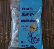 鲜京采【0保水剂】大号黑虎虾仁1kg 无冰净重68-88只  实拍图