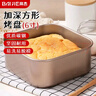 拜杰古早蛋糕模具烤盘加高加深不粘面包烘焙模具水浴方形家用 6寸 实拍图