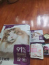 网易严选全价冻干双拼猫粮3.0 主粮成幼猫高鲜肉鸡鸭无谷护肠胃1.8kg *6袋 实拍图
